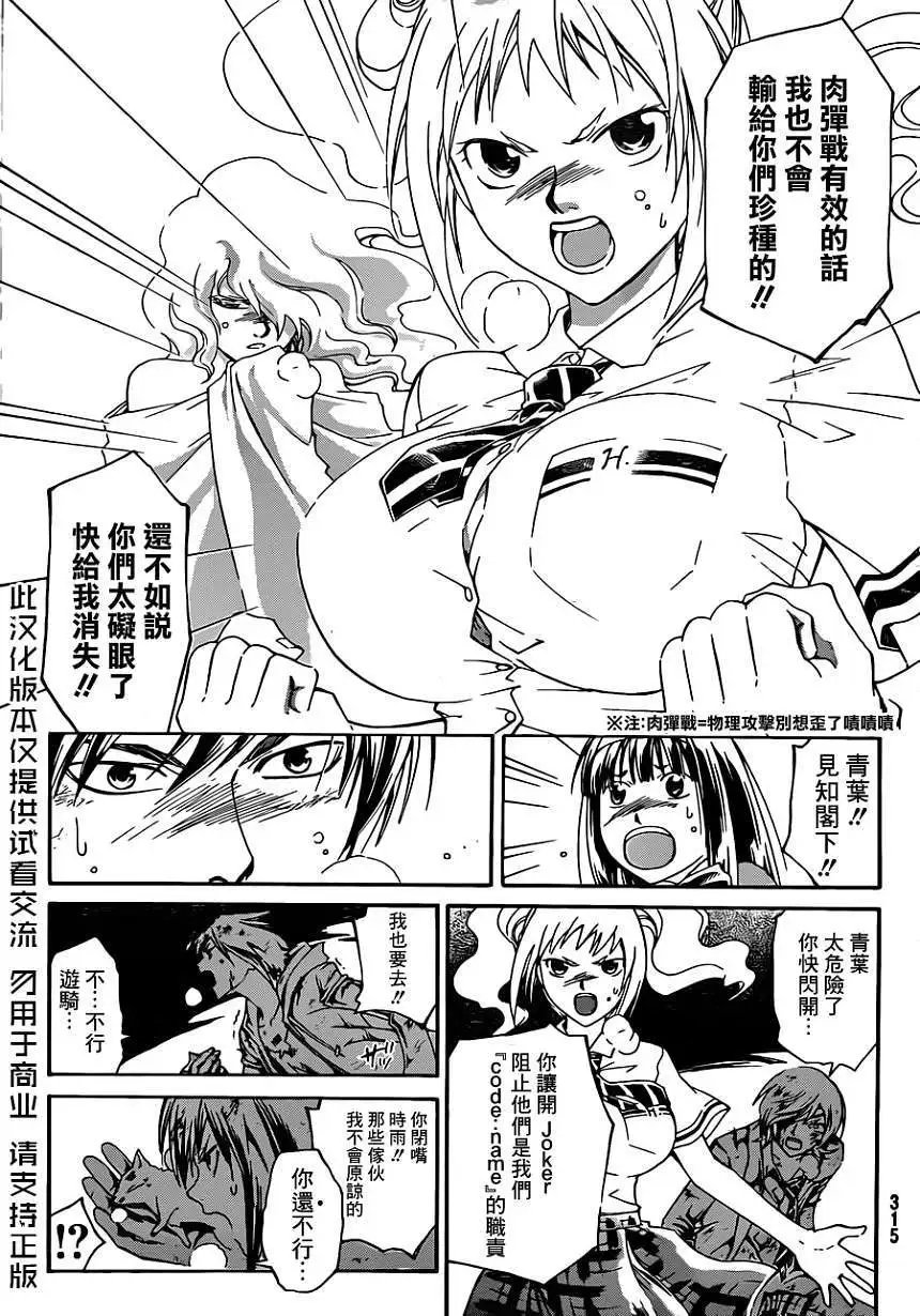 第175回