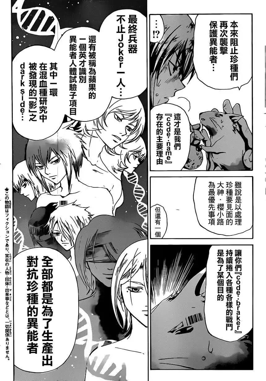 第175回