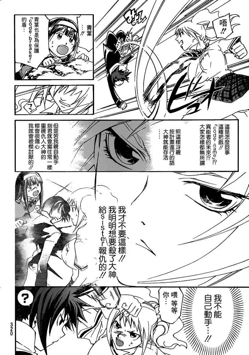 第175回