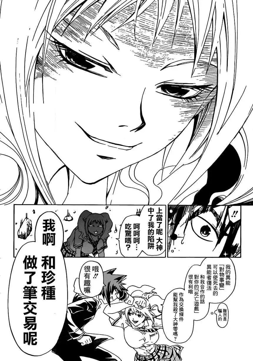 第175回