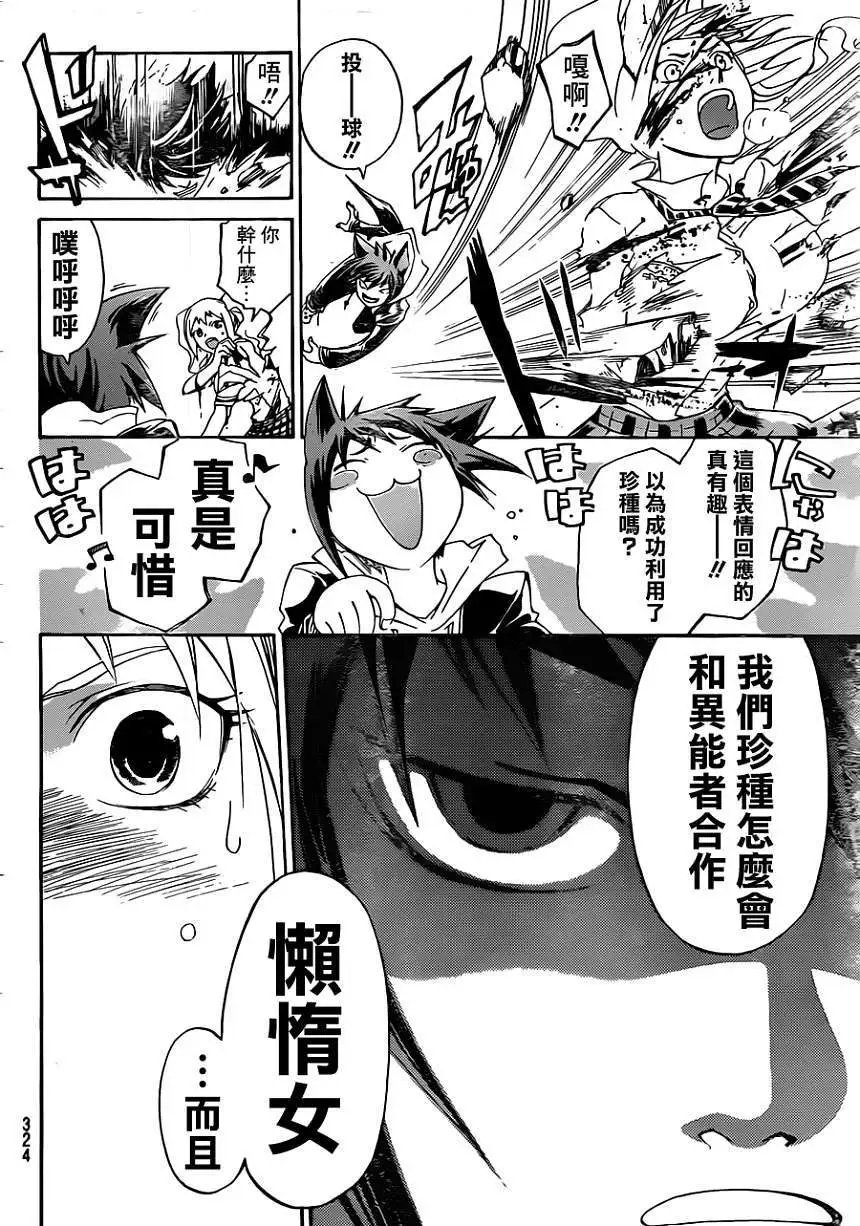 第175回