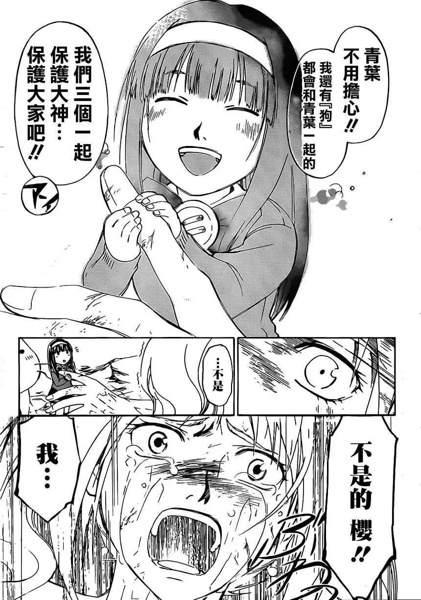 第175回