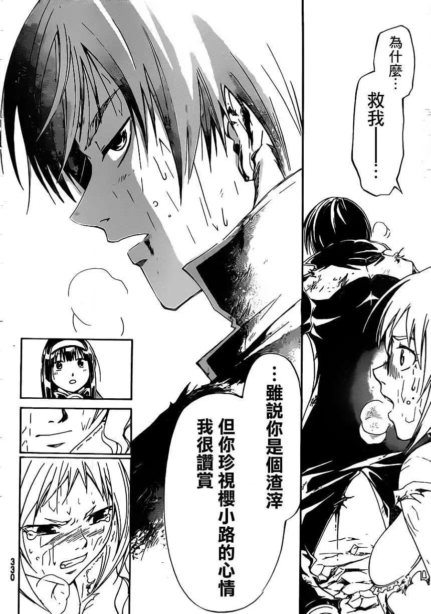 第175回