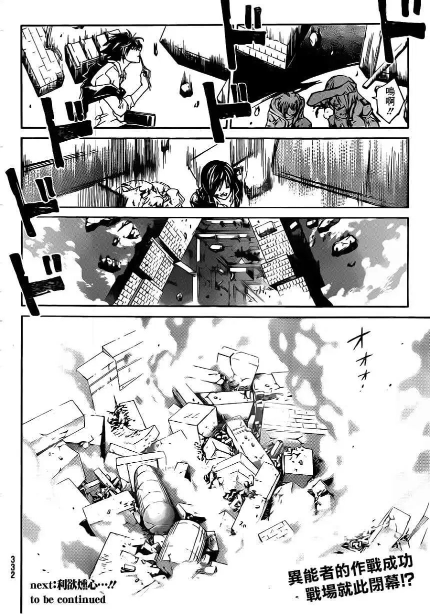 第175回