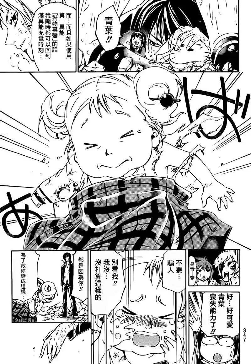 第176回