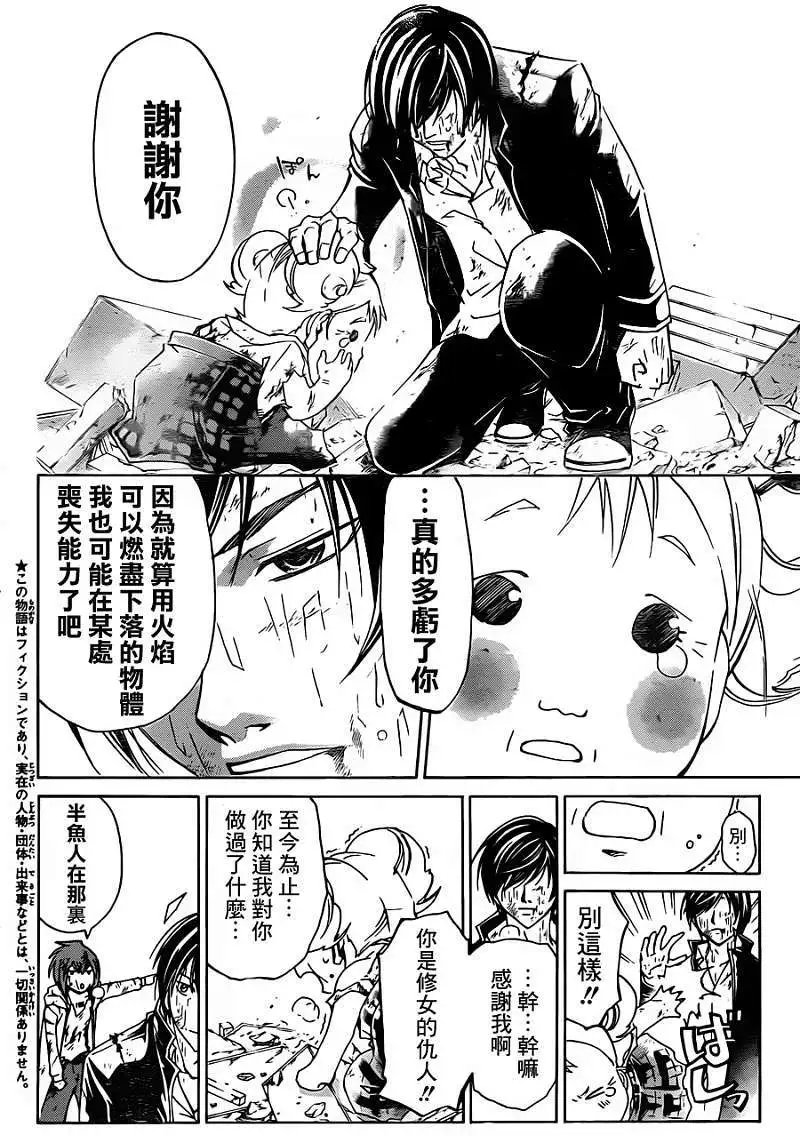 第176回
