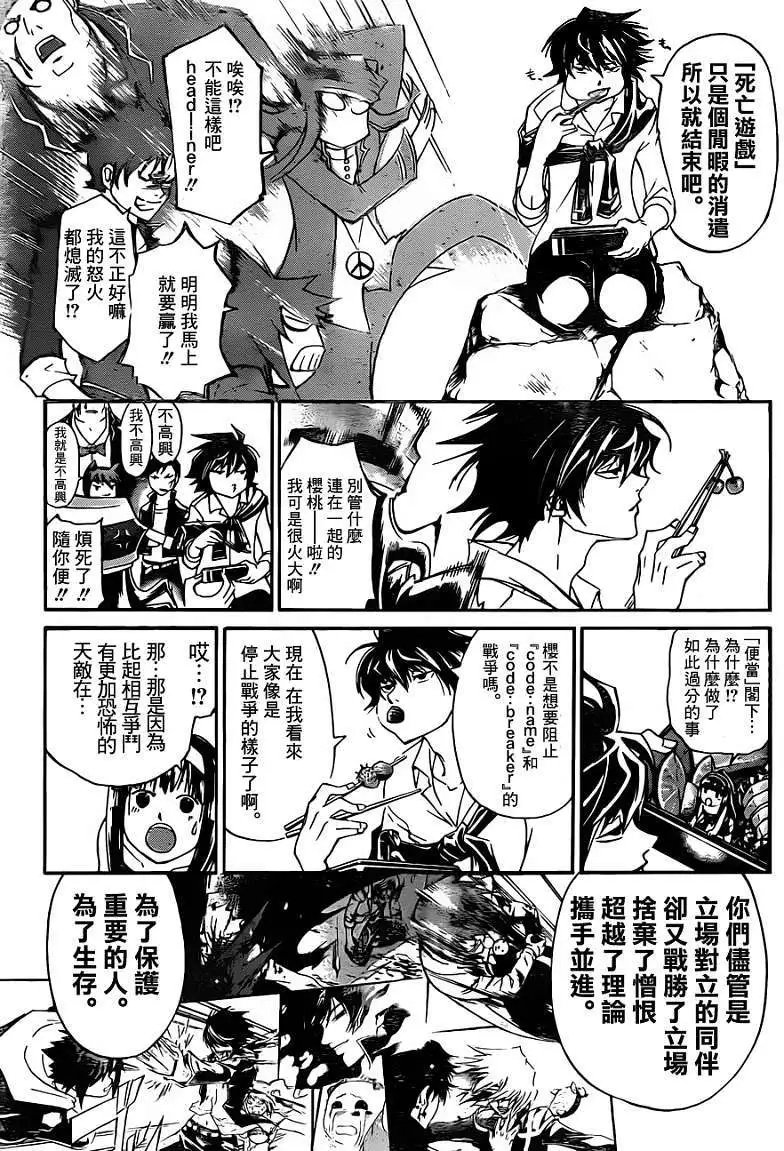 第176回