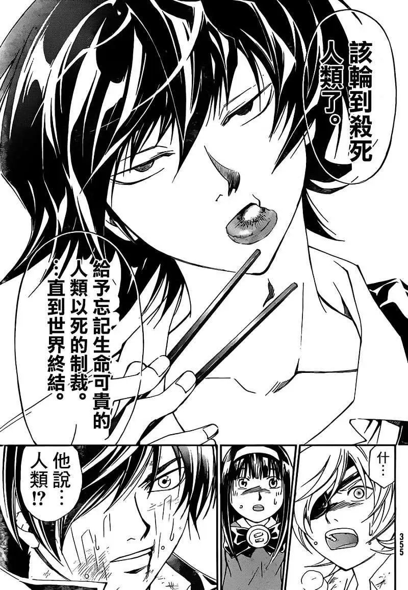 第176回