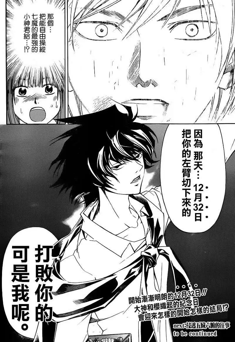第176回