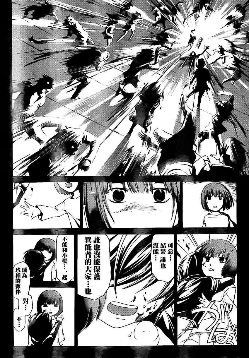 第177回
