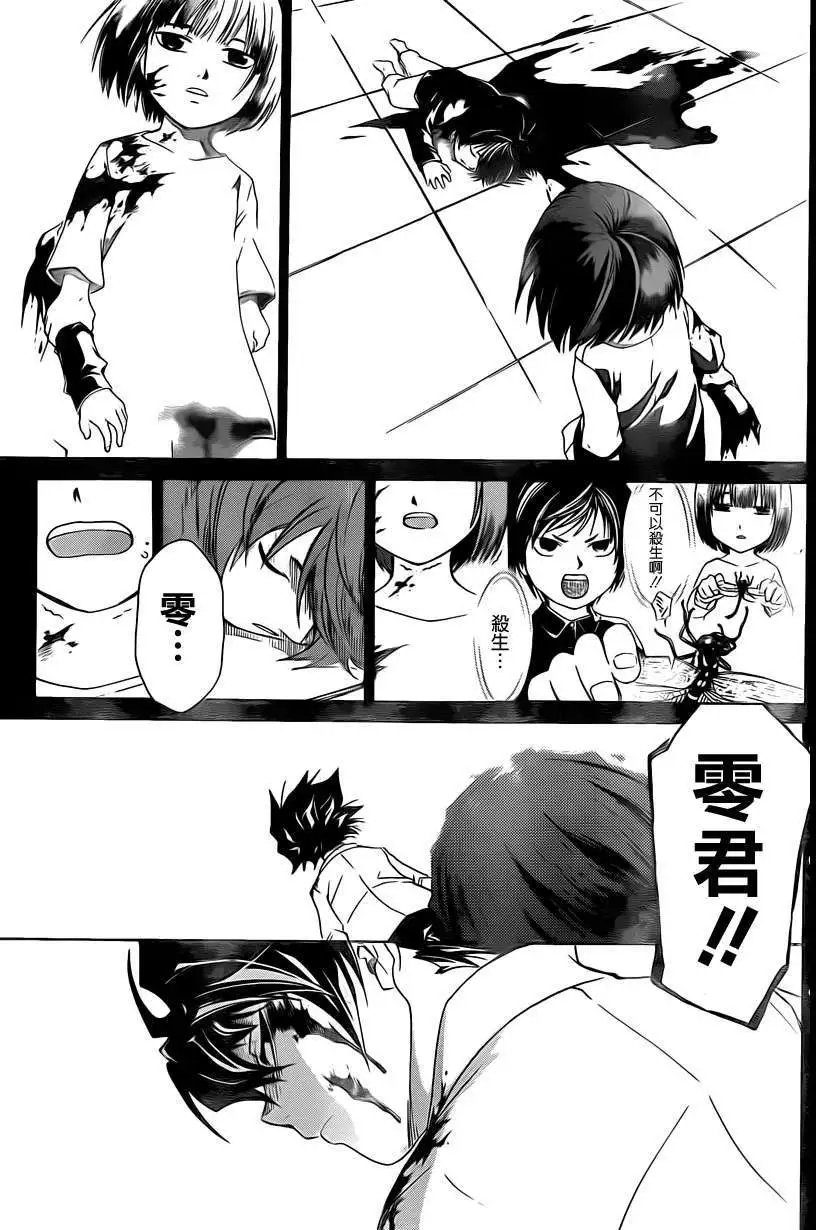 第177回