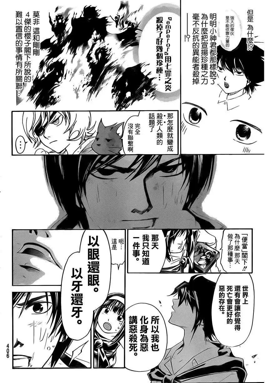 第177回