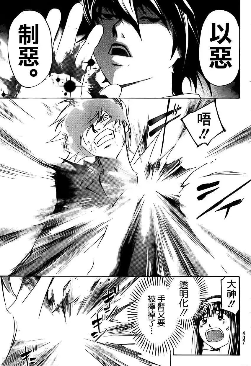第177回