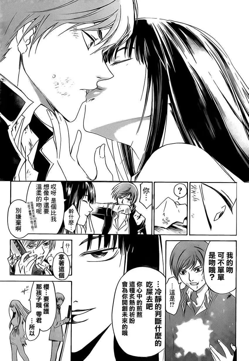 第177回