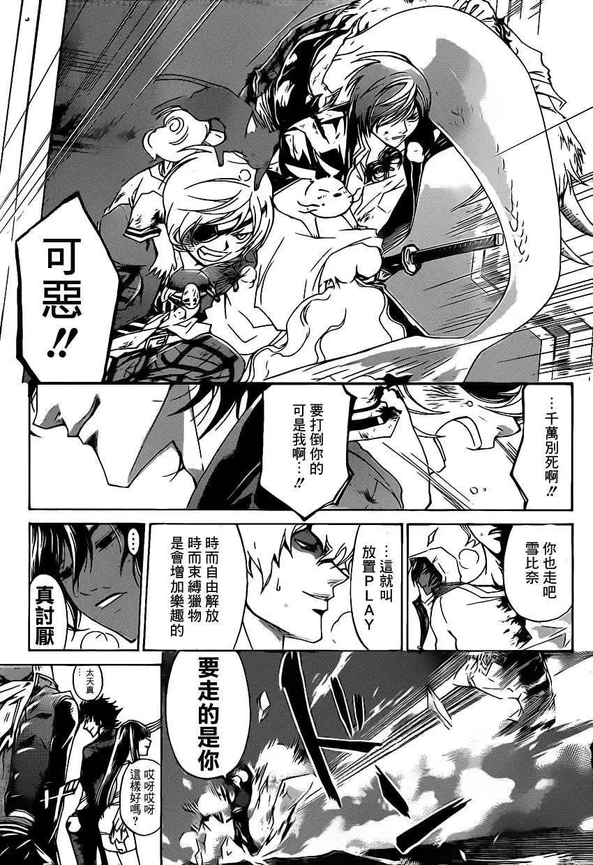 第177回