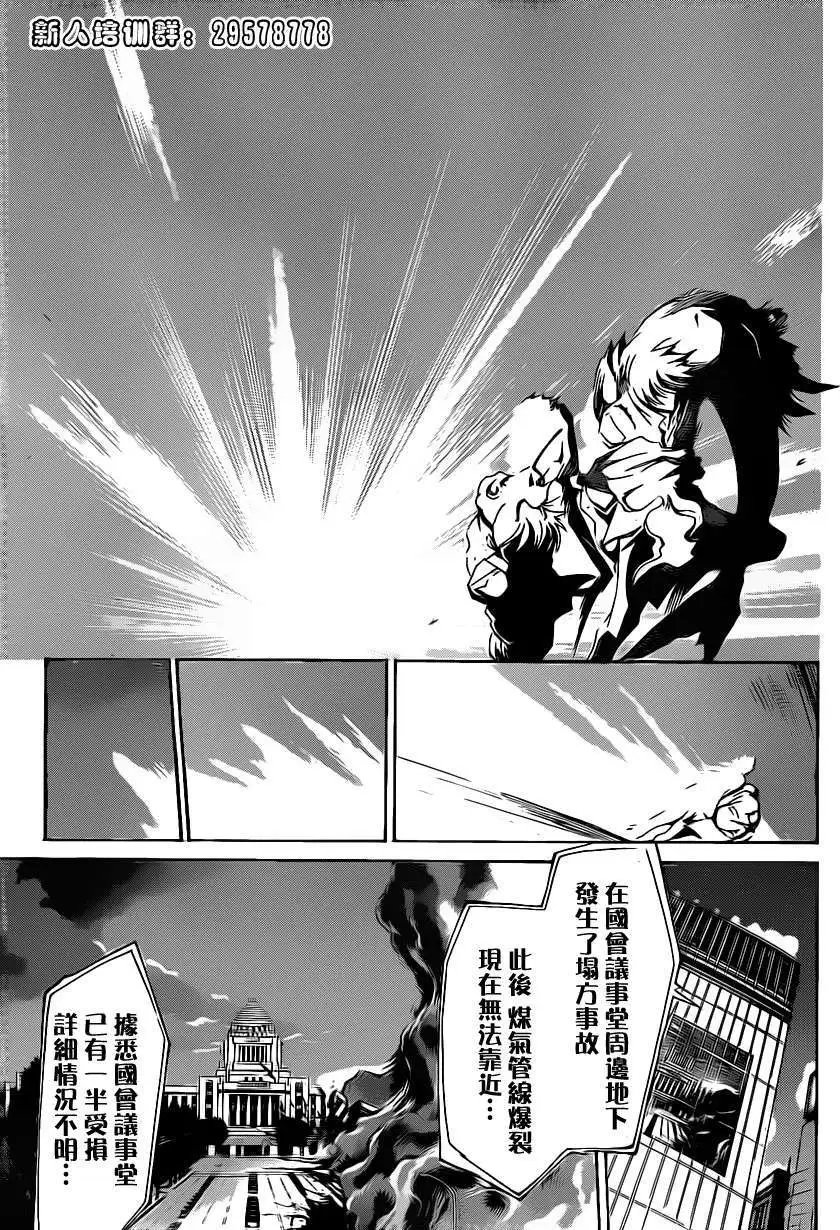 第177回