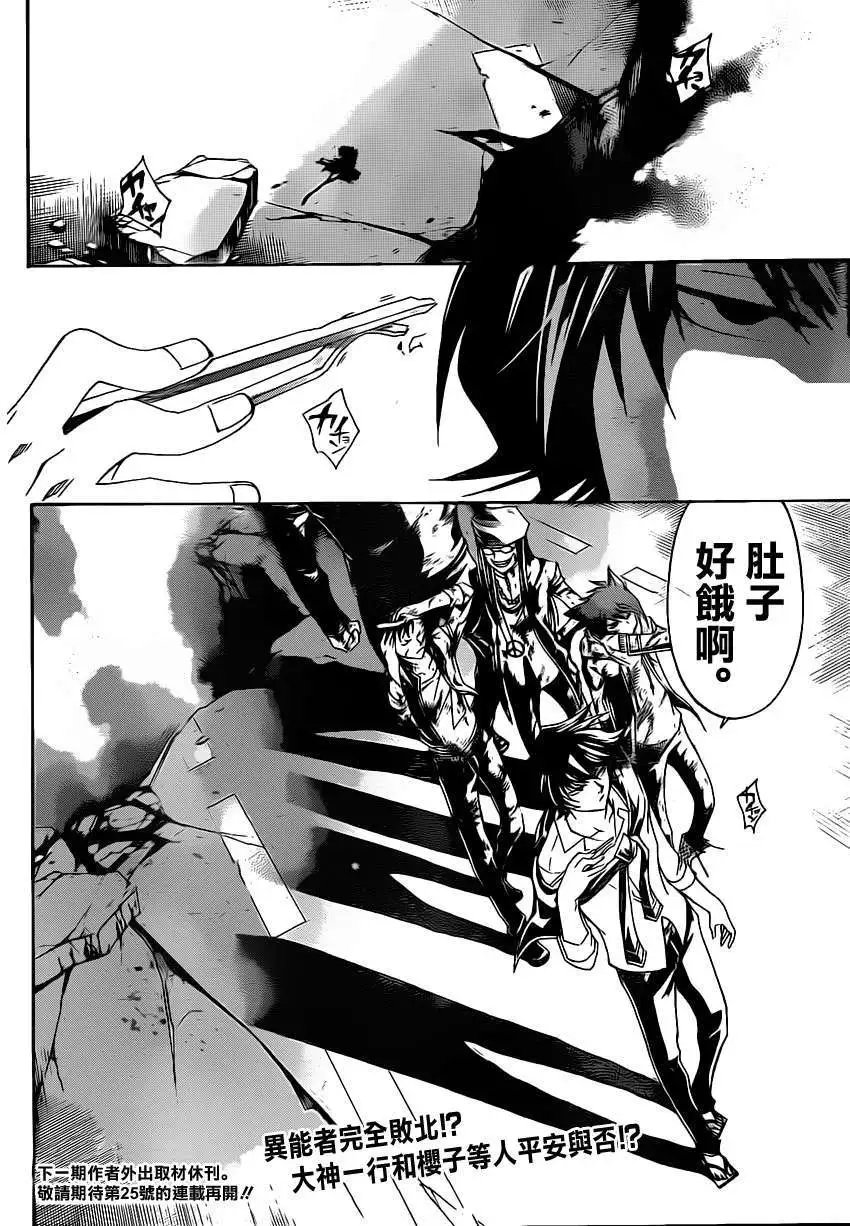 第177回