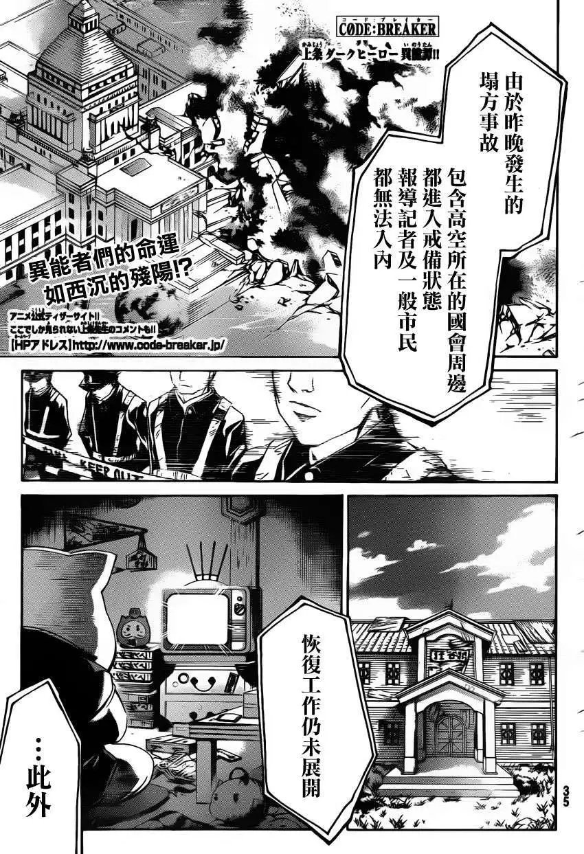 第178回