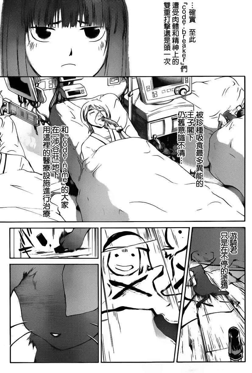 第178回