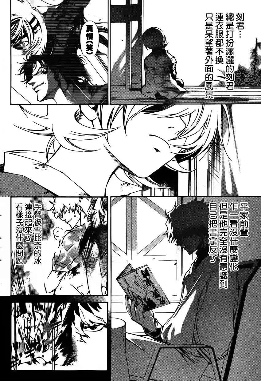 第178回