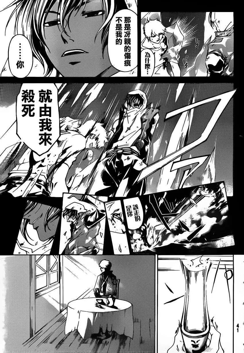 第178回