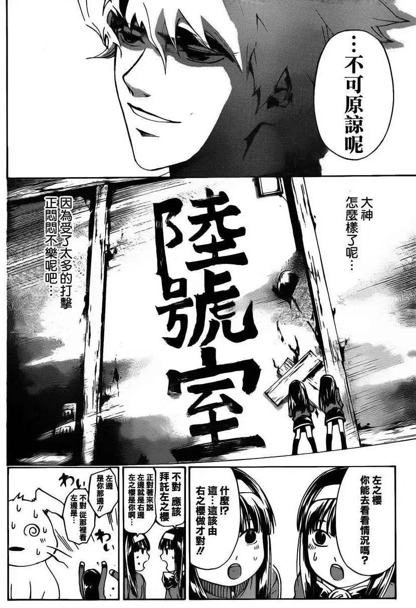第178回