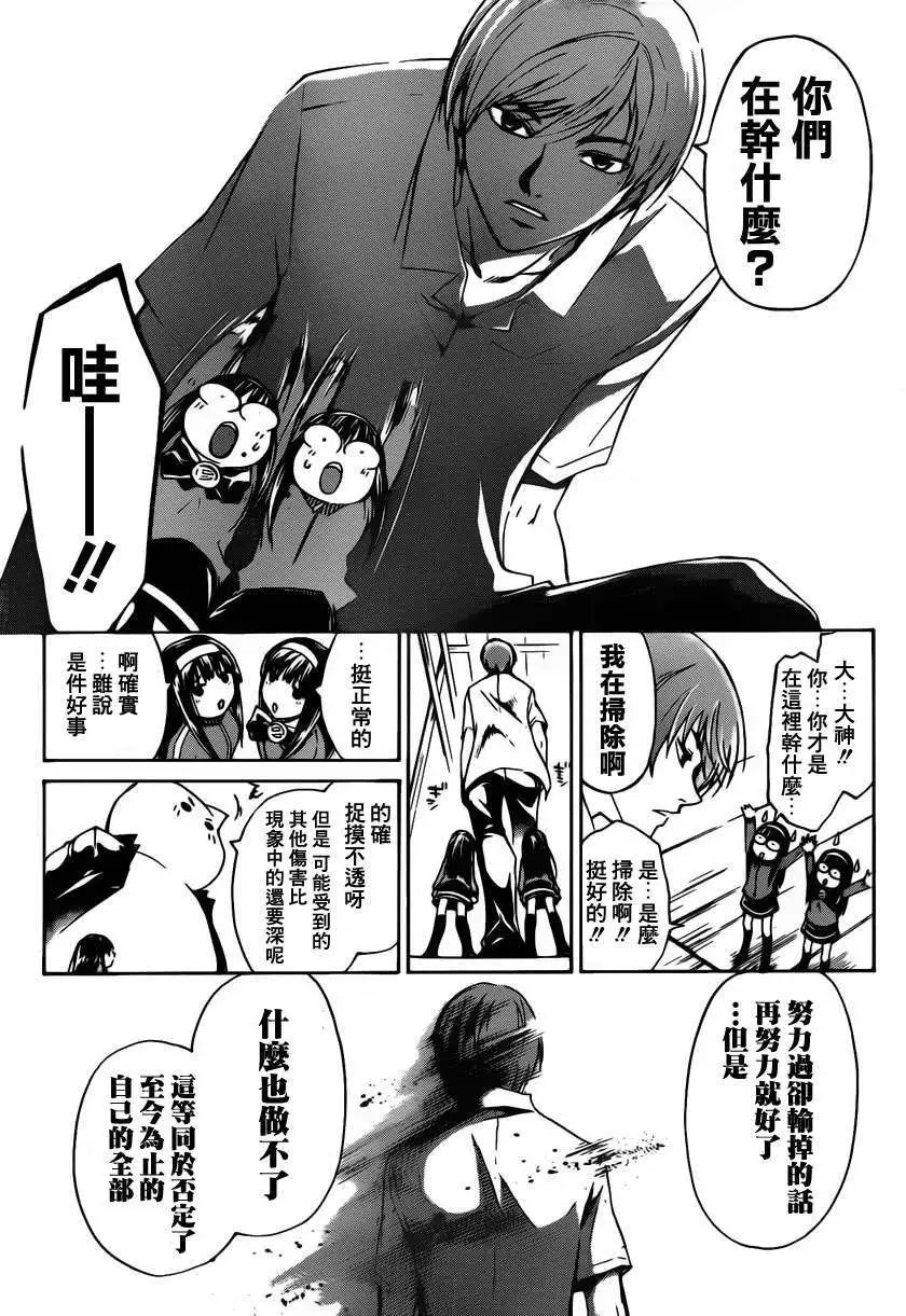 第178回