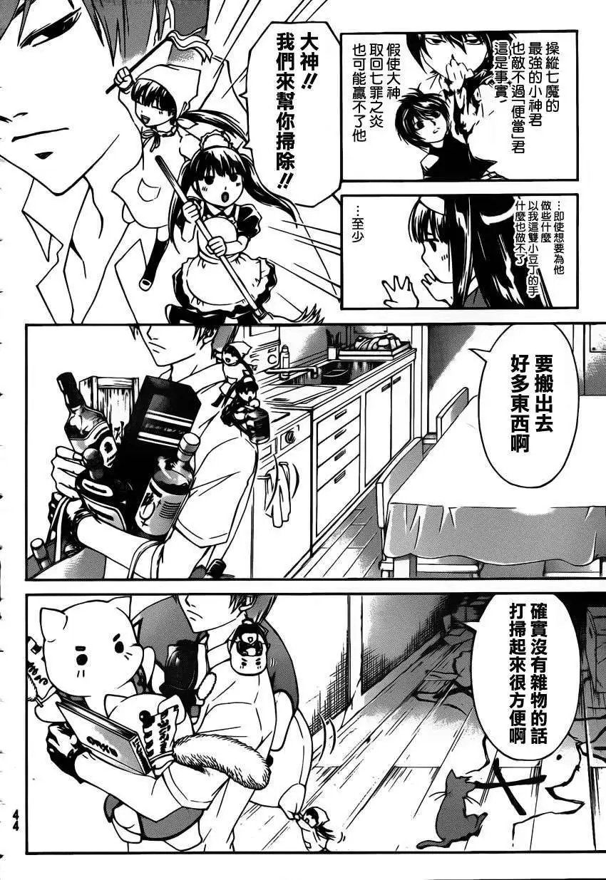 第178回