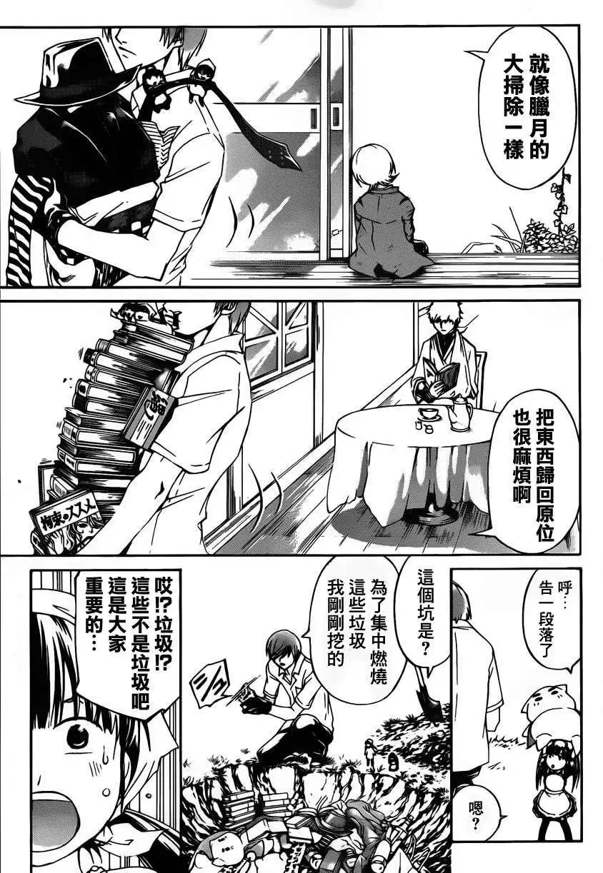 第178回