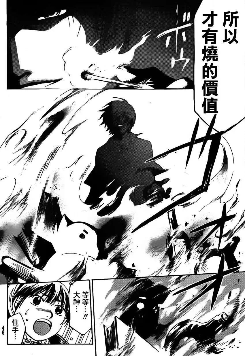 第178回