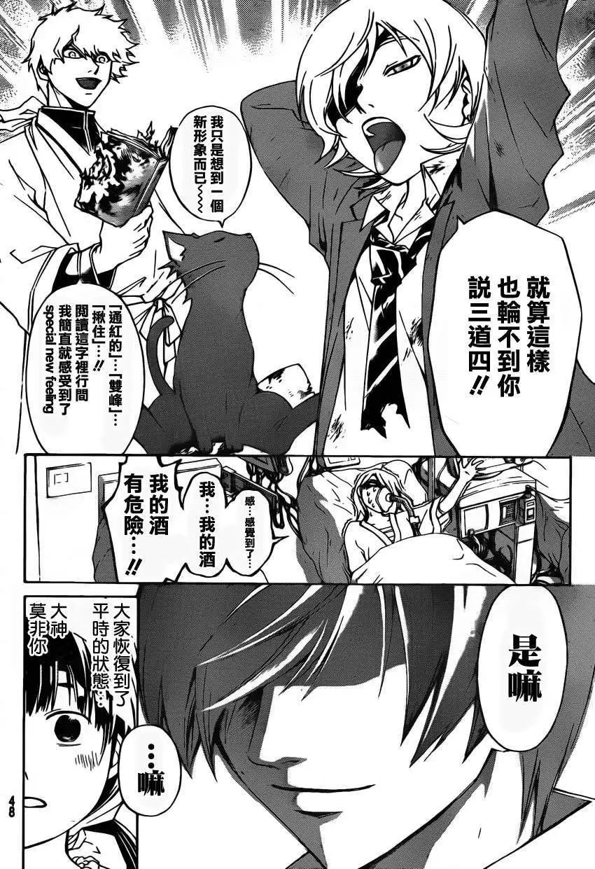 第178回