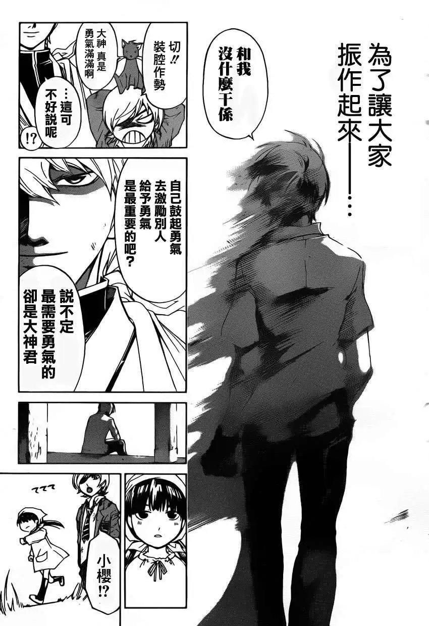 第178回