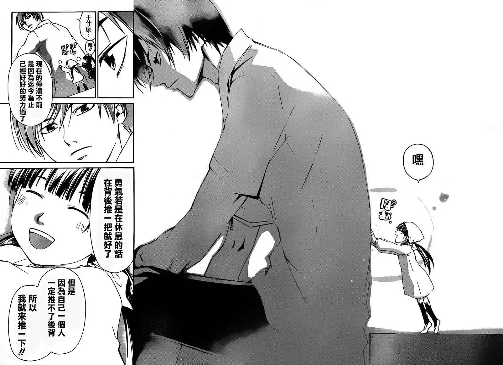 第178回