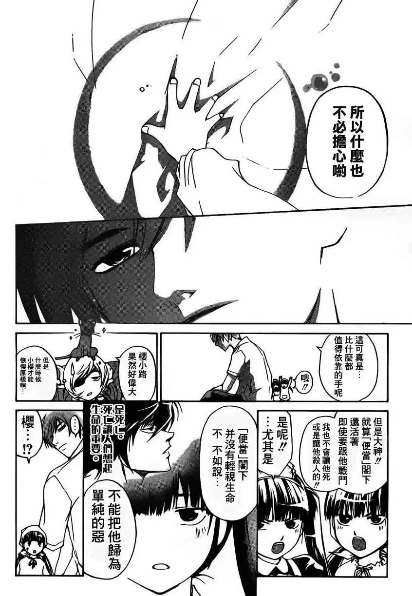 第178回
