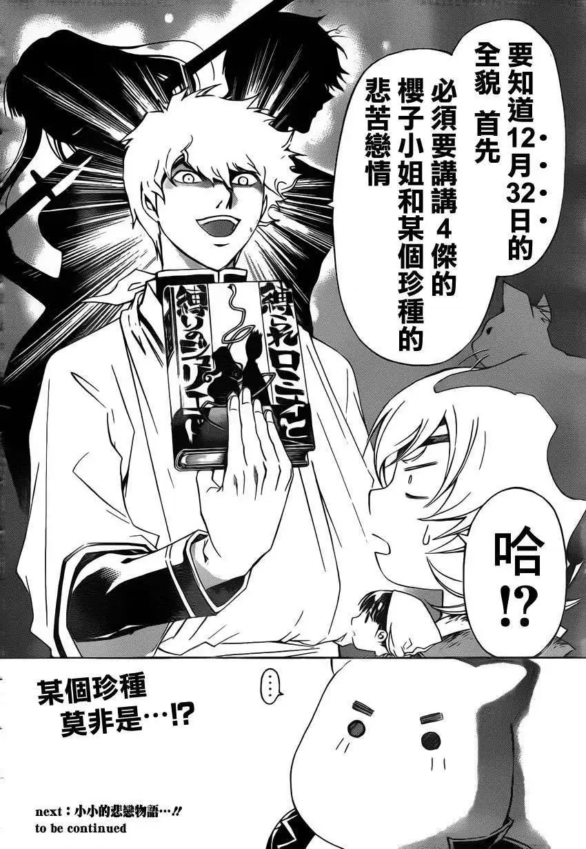 第178回