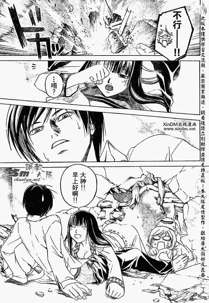 第061回