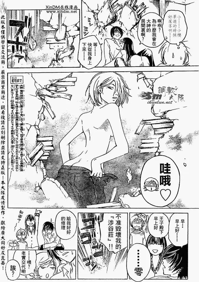 第061回