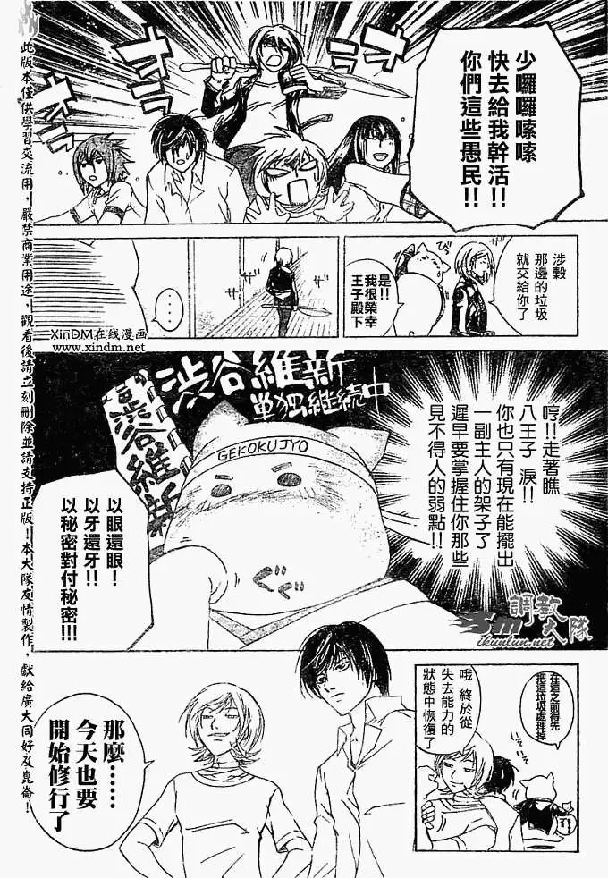 第061回
