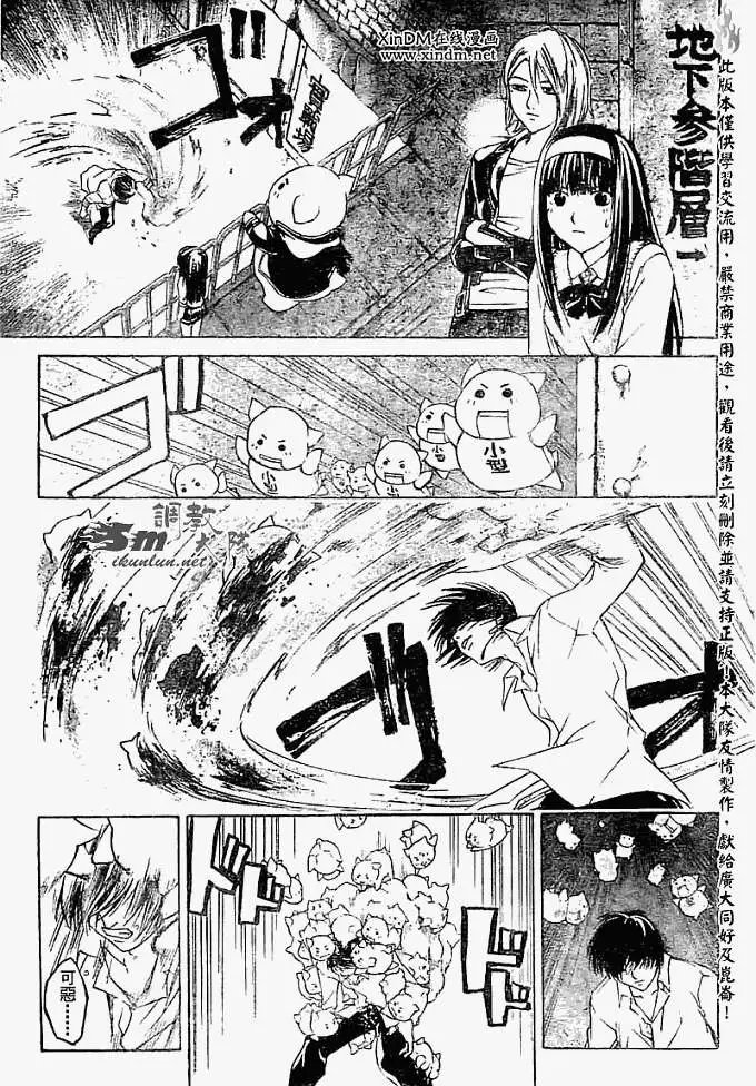 第061回