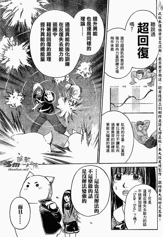 第061回