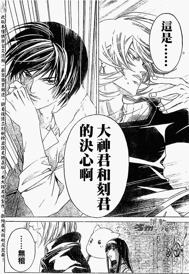 第061回