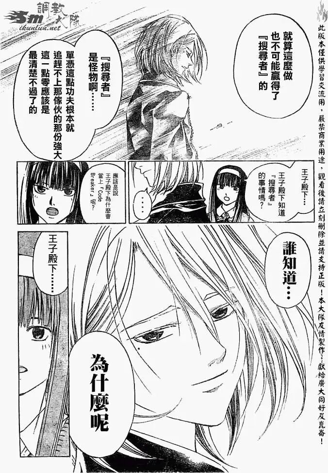 第061回
