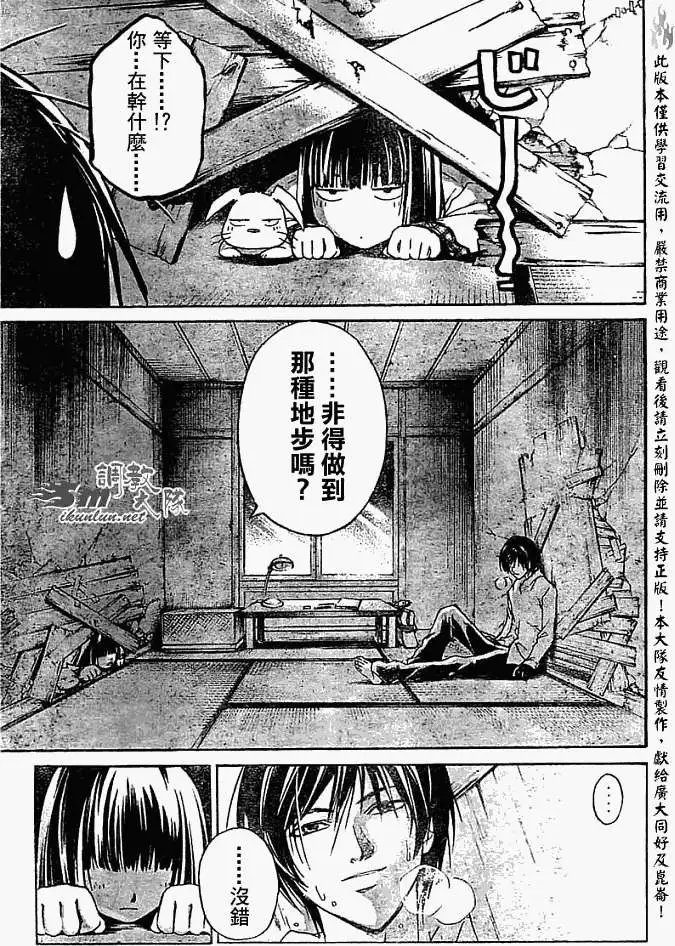 第061回