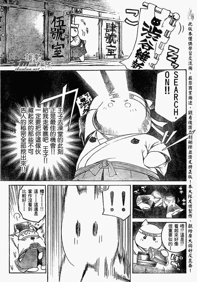 第061回