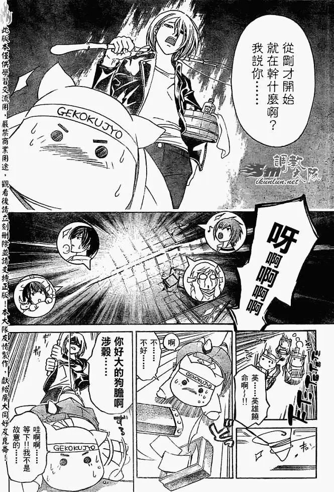 第061回