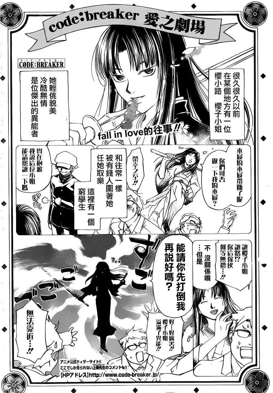 第179回已补