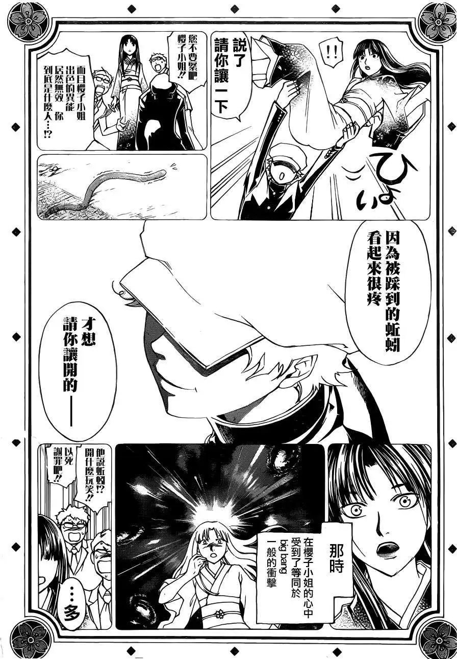 第179回已补