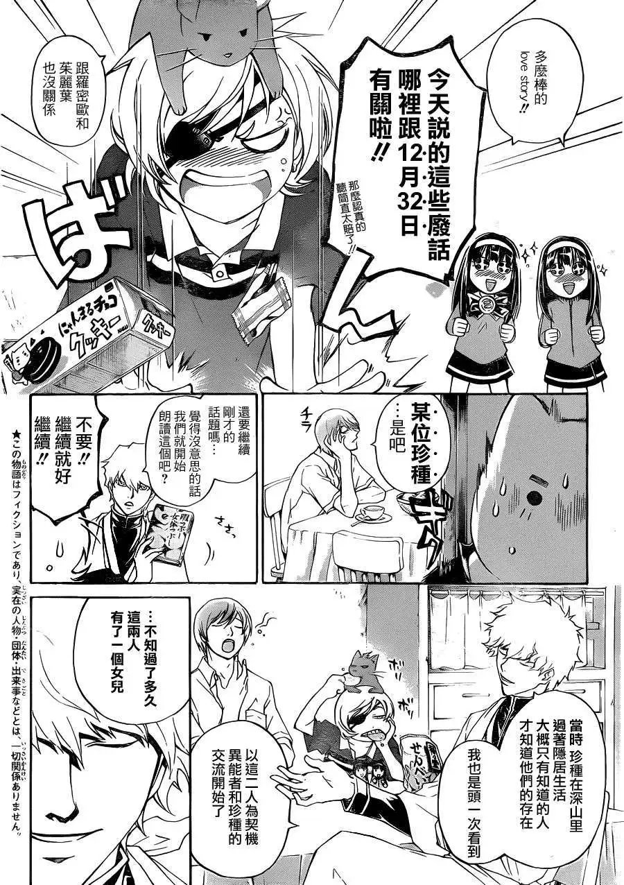 第179回已补