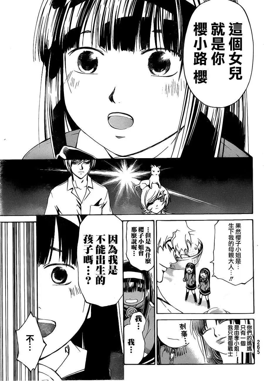 第179回已补