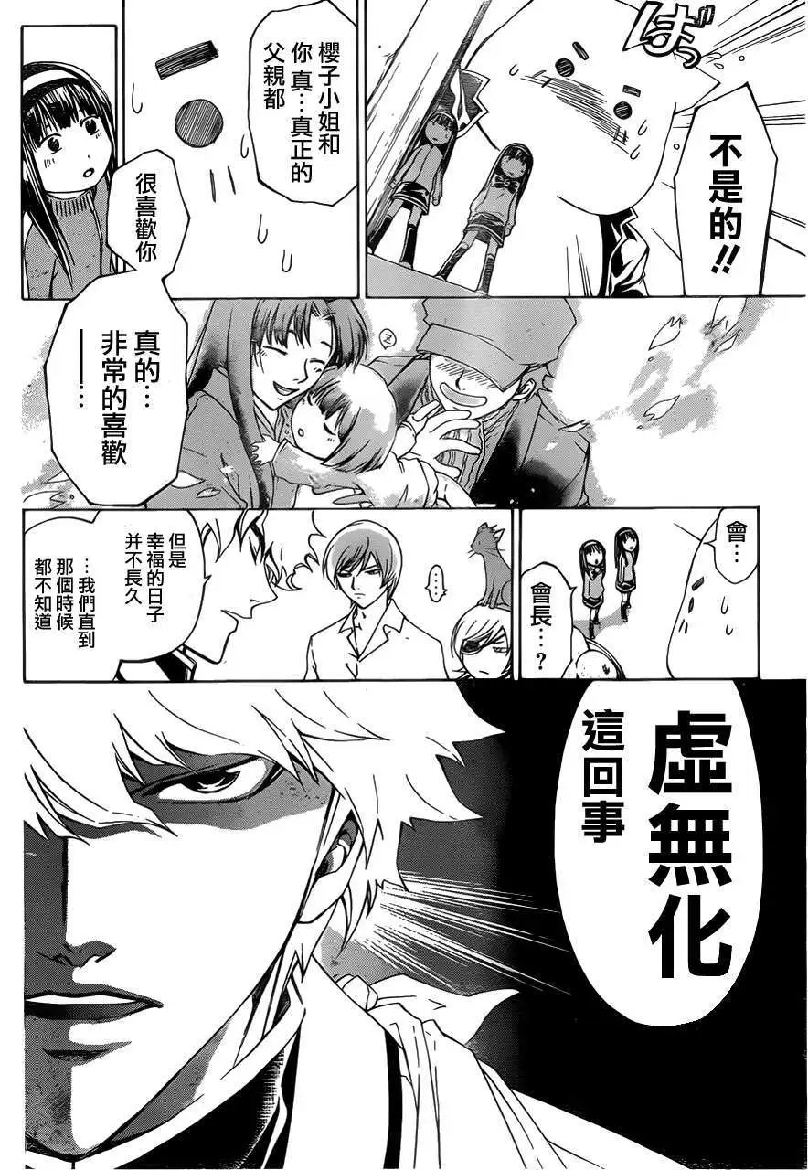 第179回已补